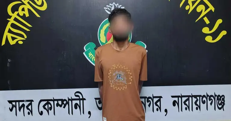 র‌্যাবের হাতে গ্রেপ্তার হওয়া ব্লেড সজীব
